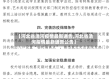【河北省清河疫情最新通告,河北省清河疫情最新通告公告】