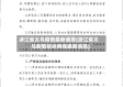 浙江省义乌疫情最新通报(浙江省义乌新型冠状病毒最新消息)