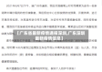 【广东省最新疫情通报深圳,广东深圳最新疫情信息】