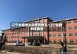 辽宁省锦州义县疫情情况/辽宁省锦州市疫情