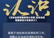 【吉林省疫情最新统计总数,吉林省疫情最新统计总数多少】