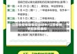 江苏省疫情放假安排初中/江苏疫情学校放假通知