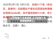 【辽宁省哪个市有疫情,辽宁省哪个市有疫情病例】