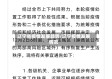辽宁省疫情发展趋势/辽宁疫情发展情况