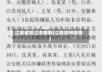 江苏省郑江市疫情(江苏郑州疫情)