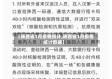 【陕西省1月疫情统计,陕西省1月疫情统计数据】