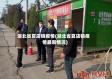 湖北省夏店镇疫情(湖北省夏店镇疫情最新情况)