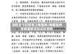 陕西省今日疫情公布宝鸡/陕西宝鸡疫情最新消息实时更新