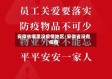 安徽省哪里没疫情地区/安徽省没有疫情