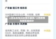 江西省疫情风险提示最新/江西疫情风险区域划分