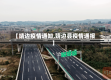 【靖边疫情通知,靖边县疫情通报】