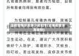 当前疫情涉及多少省和市(近来疫情涉及省份)