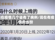 现在疫情几个省有了病例/现在有疫情的省份