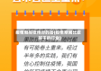 疫情期间做得好的省(疫情期间比较好干的行业)