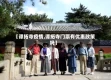 【谭拓寺疫情,谭拓寺门票有优惠政策吗】
