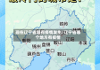 现在辽宁省哪有疫情发生/辽宁省哪个地方有疫情