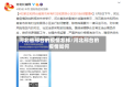 河北省邢台的疫情怎样/河北邢台的疫情如何