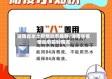 湖南省本土疫情动态最新/湖南省疫情动态实时情况