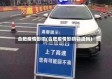 合肥疫情影响(合肥疫情影响物流吗)