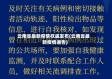 云南省最新疫情权威发布(云南省最新疫情通告)