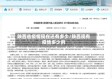 陕西省疫情现在还有多少/陕西现有疫情多少例