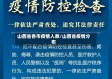 山西省各市疫情人数/山西省疫情分布