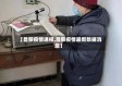 【昌黎疫情通报,昌黎疫情最新数据消息】