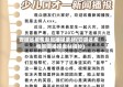 安徽省疫情新闻播报素材(安徽省疫情新闻播报素材摘抄)