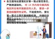 【山西省疫情升级政策最新,山西省疫情升级政策最新规定】