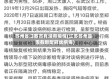 苏州省江苏市有没有疫情(江苏苏州是否有新型冠状病毒)