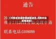 【河南省郏县疫情最新通告,河南郏县疫情通报】