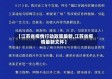 【江苏省疫情行动政策最新,江苏省疫情最新文件】
