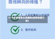 31个省疫情怎么传播的(疫情传播几省)