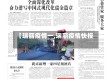 【瑞丽疫情一,瑞丽疫情快报】