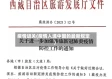 疫情进关(疫情入境中国的最新规定)