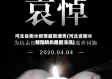 河北省衡水疫情最新通告(河北省衡水新型肺炎最新消息)