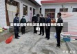 云南省疫情帮扶政策最新(云南疫情支援)