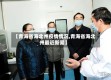 【青海省海北州疫情情况,青海省海北州最近新闻】