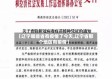 【辽宁哪些省有疫情了今天,辽宁省那个地区有疫情】
