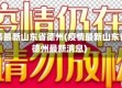 疫情最新山东省德州(疫情最新山东省德州最新消息)