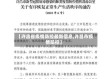 【许昌省疫情防控最新信息,许昌市疫情防控】
