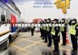 【河南省焦作市疫情,河南焦作疫情报告】