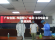 广东省阳冮市疫情/广东阳江疫情最新数据消息