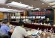 【湖南省疫情局势分析图,湖南省疫情区】