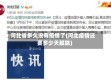 河北省多久没有疫情了(河北疫情还要多少天解除)