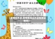 【疫情出外省,疫情期间出外省需要证明吗】