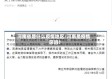 河南省是什么疫情地区/河南是疫情区吗?