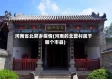 河南省北郭乡疫情(河南的北营村属于哪个市县)