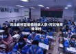 河北省规定疫情班级人数/河北省疫情学校