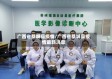 广西省恭城县疫情/广西省恭城县疫情最新消息